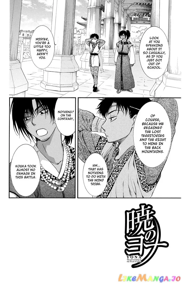 Yona of the Dawn Chapter 109 image 02_optimized